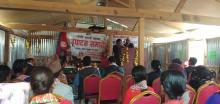 पाचौं गाउँसभा आ.व.०७५।०७६